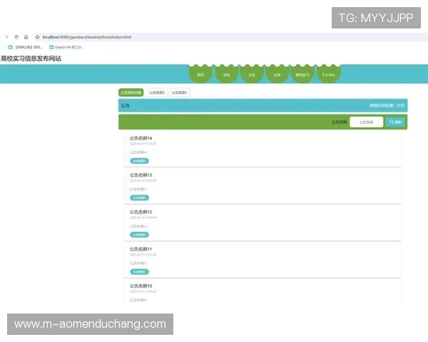 澳门利宝地址登录入口更新公告及最新登录方式帮助用户及时掌握最新信息