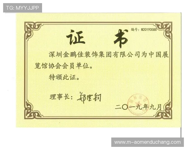 如何注册成为ag真人集团官网会员流程详解助你轻松开启线上娱乐之旅