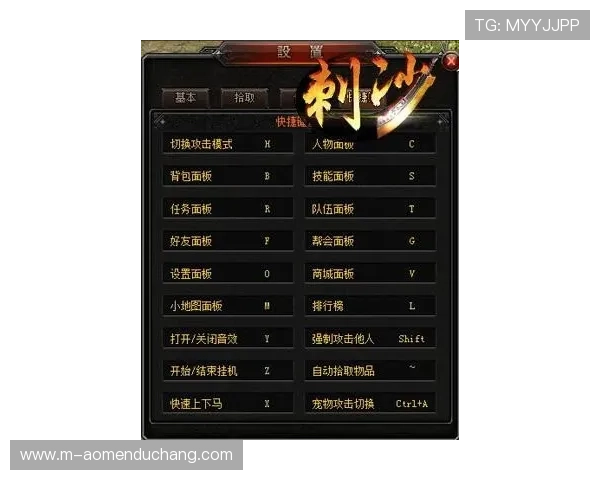 天博真人百家游戏界面操作指南与新手入门教程