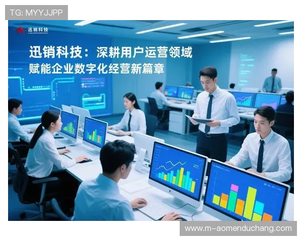 如何利用K8视讯中心提升企业的在线互动体验，打造极具竞争力的数字化娱乐平台