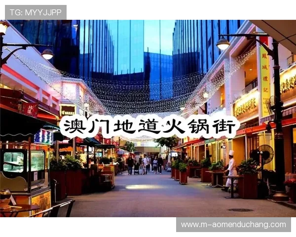 澳门百老汇旗舰厅官方下载链接最新更新及安全下载注意事项