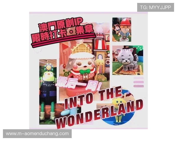 澳门百老汇网站链接详细介绍，助你快速进入官方平台体验精彩演出